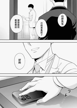 第82页图