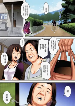 第112頁圖