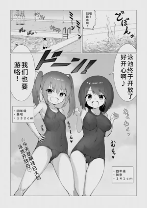 第2页图