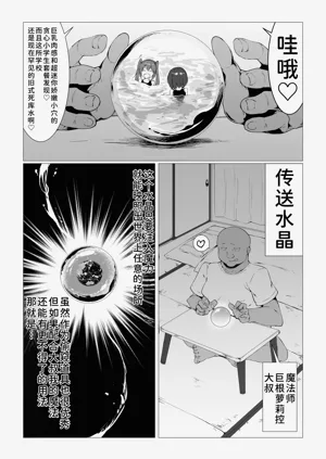 第3页图
