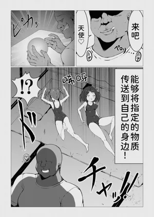 第4页图
