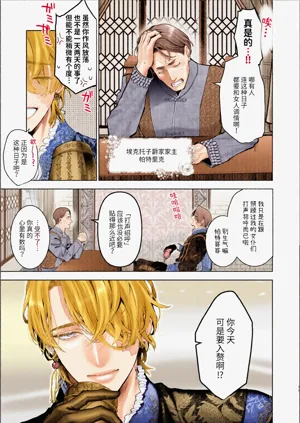 第10页图