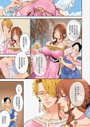 第137页图