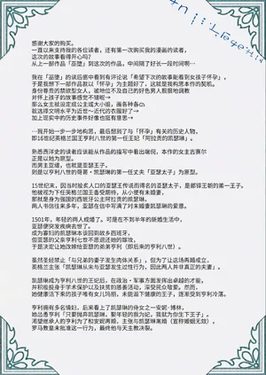 第144页图
