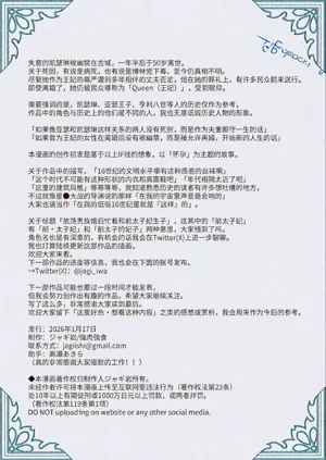 第145页图