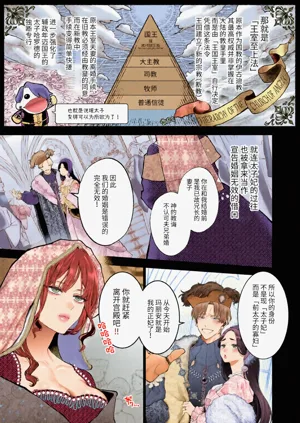 第18页图