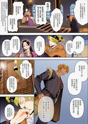 第75页图