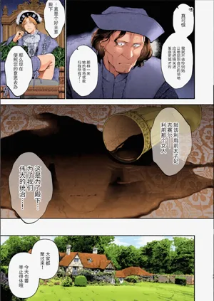 第76页图