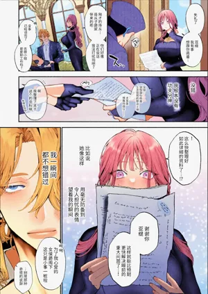 第79页图