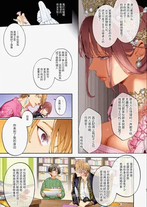 第86页图