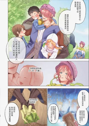 第87页图
