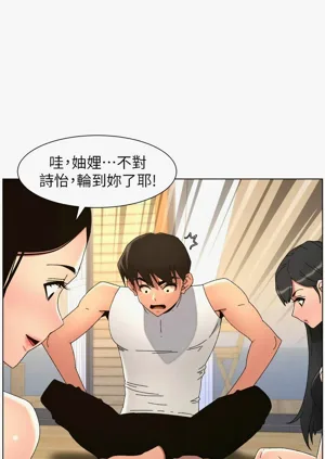 第354頁圖
