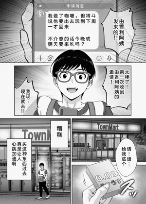 第10页图