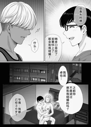 第109页图
