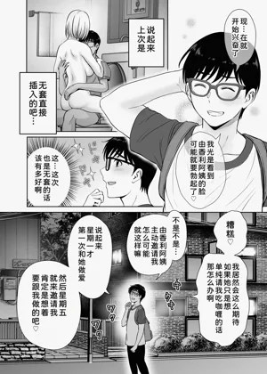 第11页图