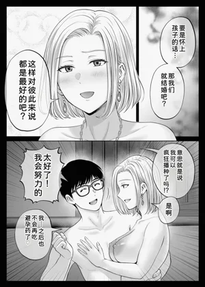 第110页图
