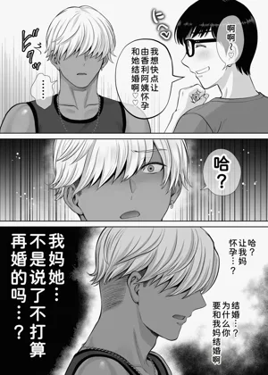 第111页图