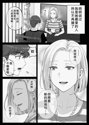 第112页图