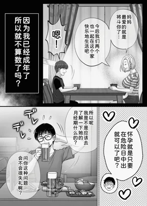 第113页图