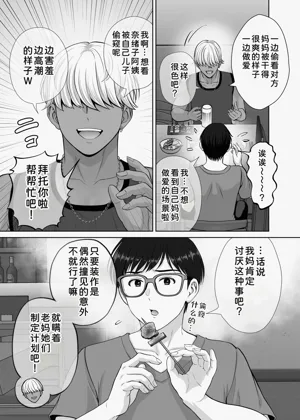 第116页图