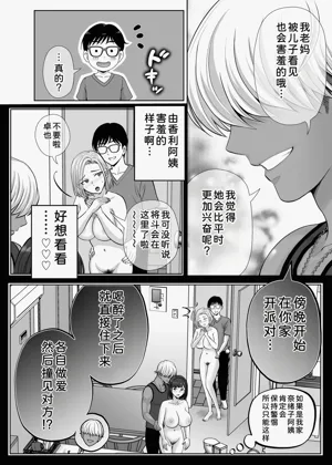 第117页图