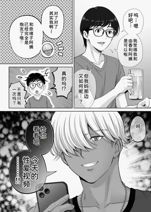 第118页图