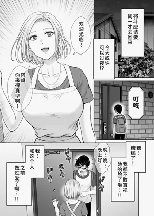 第12页图