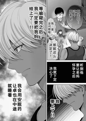 第121页图