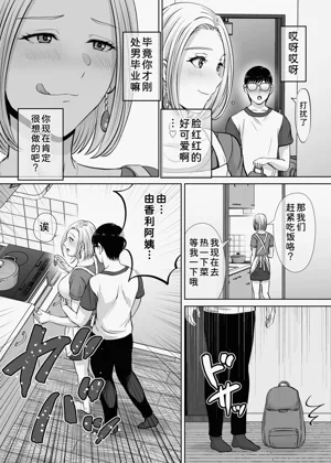 第13页图