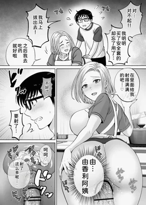 第17页图