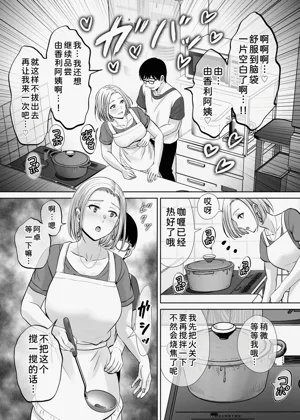 第18页图