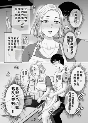 第20页图