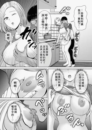 第21页图