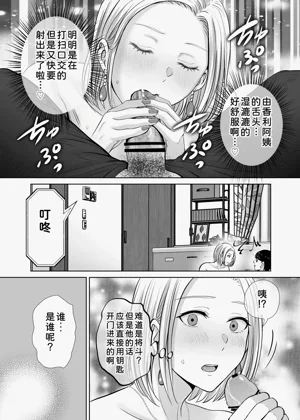第28页图