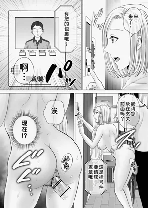 第29页图