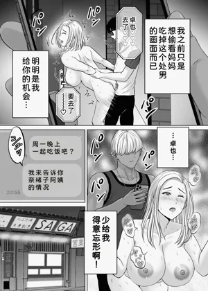 第40页图