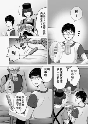 第43页图