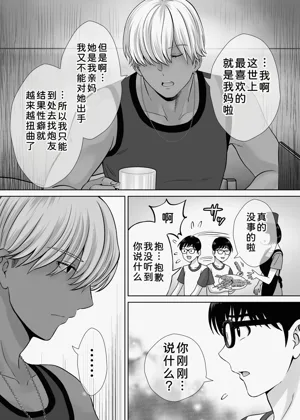 第44页图