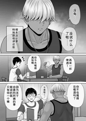 第45页图