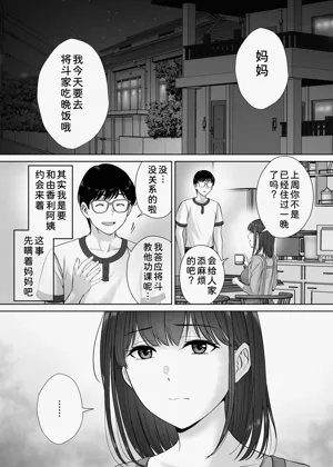 第48页图