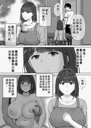 第49页图