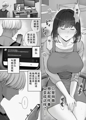 第51页图
