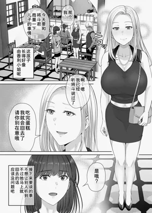 第55页图