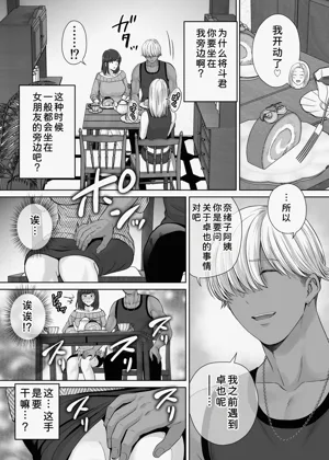 第56页图
