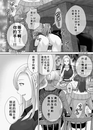 第57页图