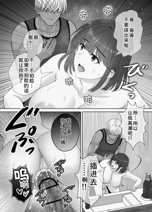 第73页图