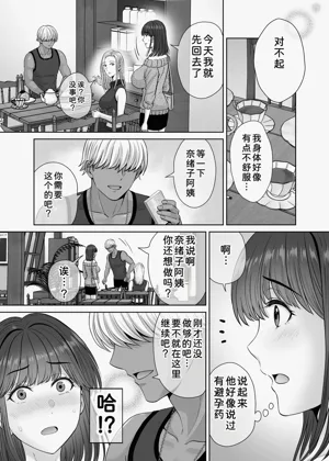 第82页图