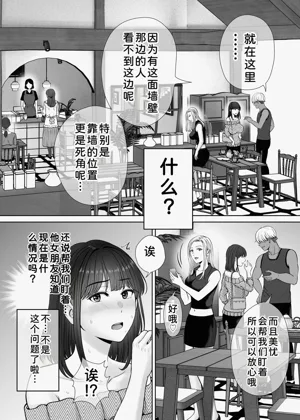 第83页图