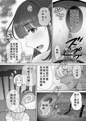 第87页图