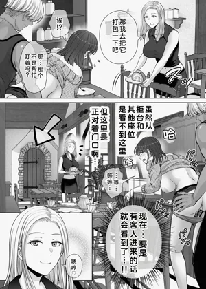 第88页图
